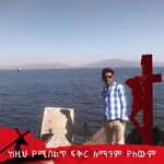 Tgman Haile - kik username