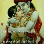 shaurya yadav - kik username