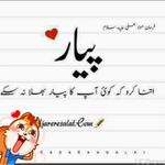 Hinarani - instagram username