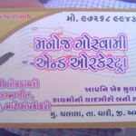Vyas Khushal - kik username
