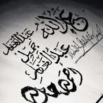 Abdullah - snapchat username