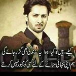 Janju - instagram username