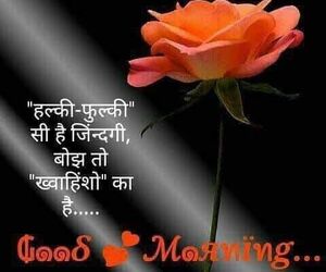 niraj