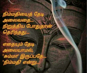 Rajakumari