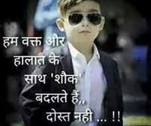 Monu
