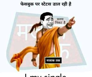 Manish