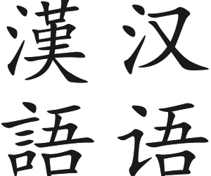 Air