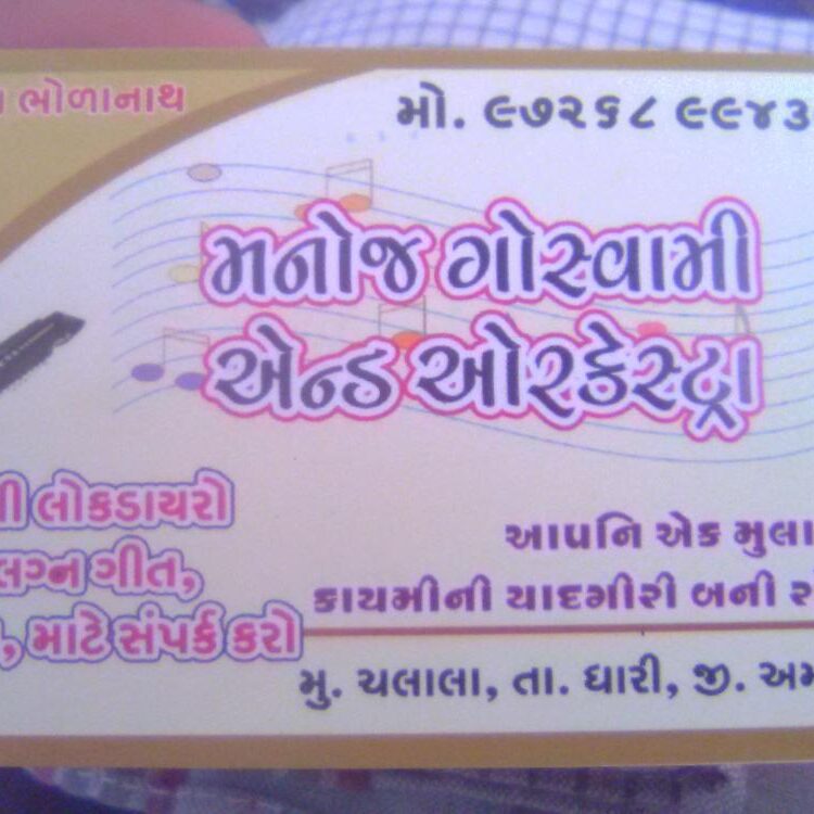 Foto de perfil de Vyas Khushal