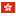HK
